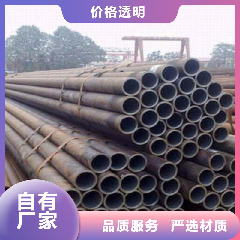 20#精密钢管价格低
