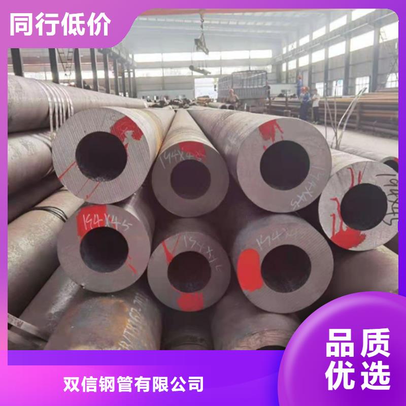 Q345B无缝钢管全网价