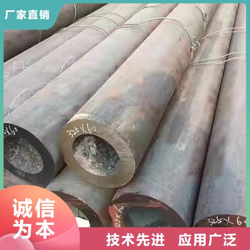 40Cr无缝钢管型号齐全