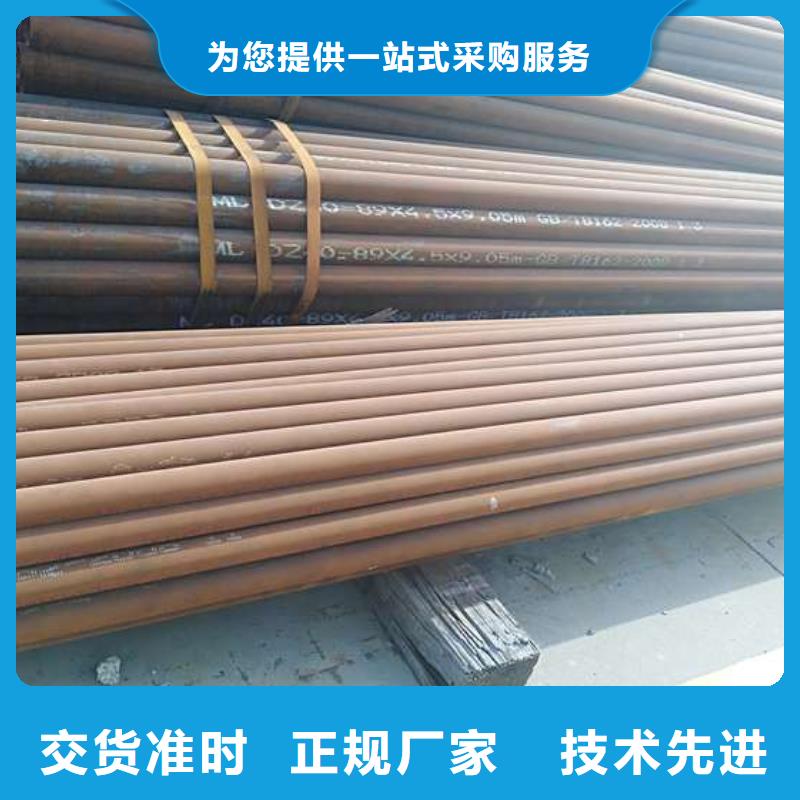 20Cr合金无缝钢管物超所值