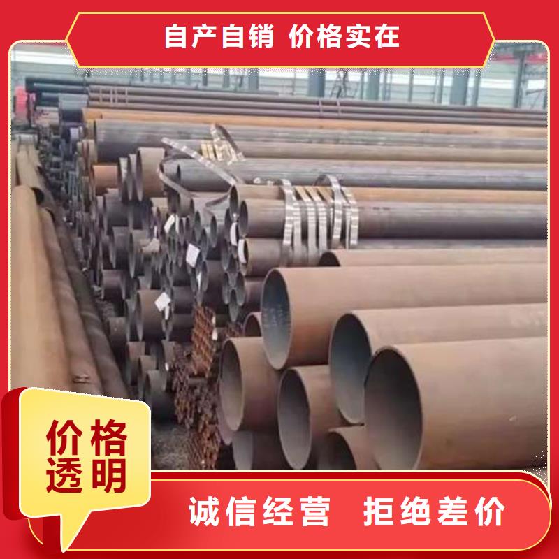 20#镀锌无缝钢管电话报价