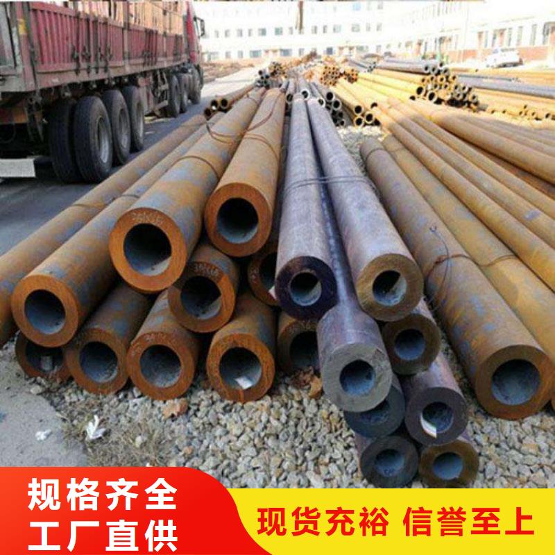 无缝钢管_精密钢管厂家厂家直销大量现货