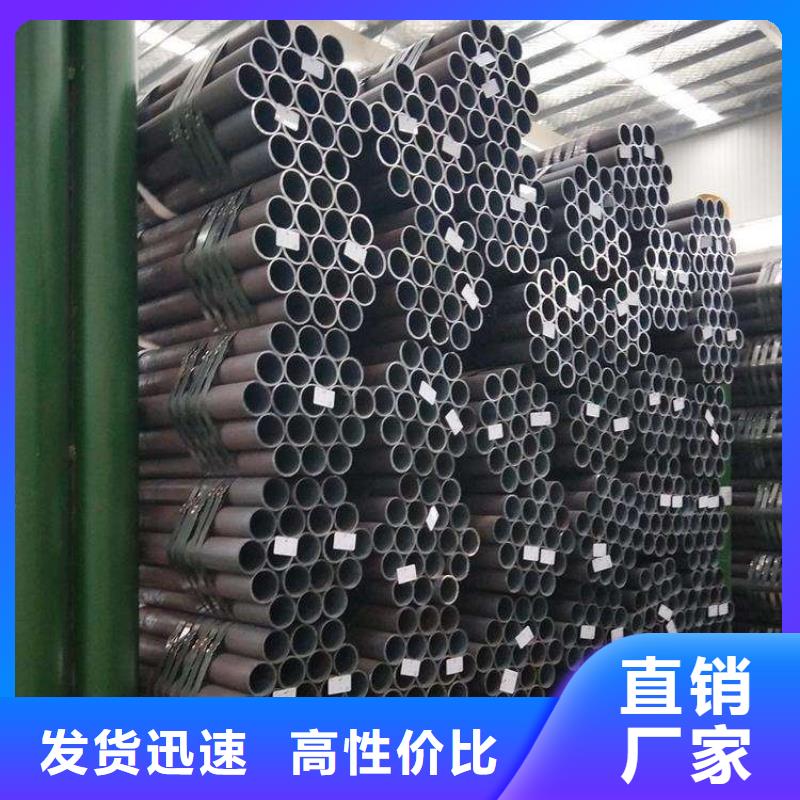 45#无缝钢管价格优势大