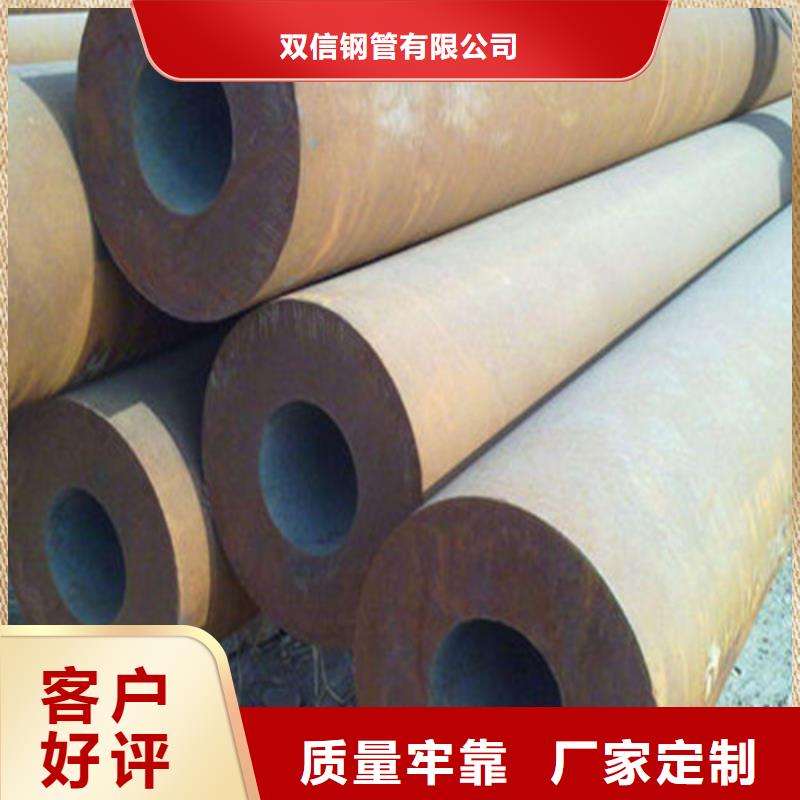 卖15crmo无缝钢管的基地