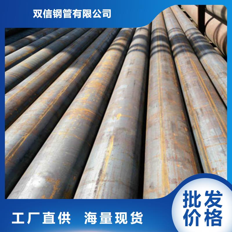 价格合理的q355b无缝钢管供货商