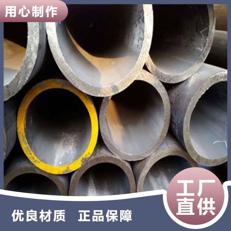 42CrMo无缝管_量大从优