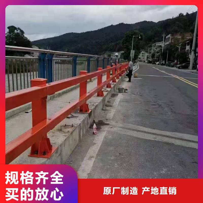 儋州市不锈钢道路交通栏杆规格齐全