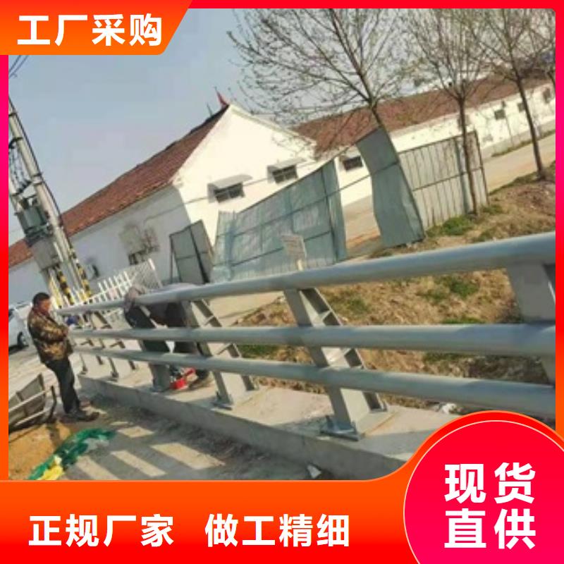 防撞护栏