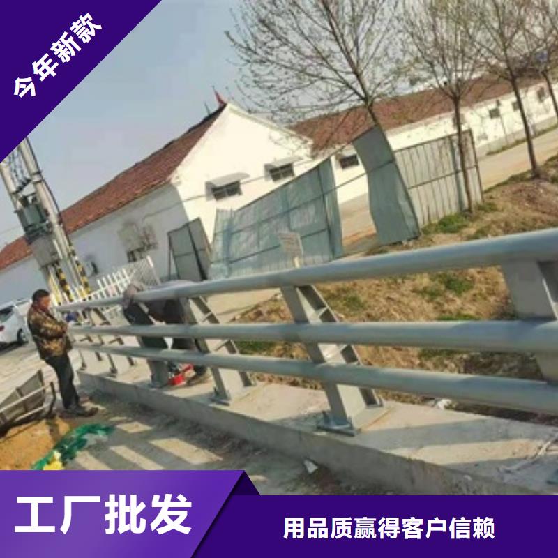 护栏201不锈钢复合管护栏厂家货源