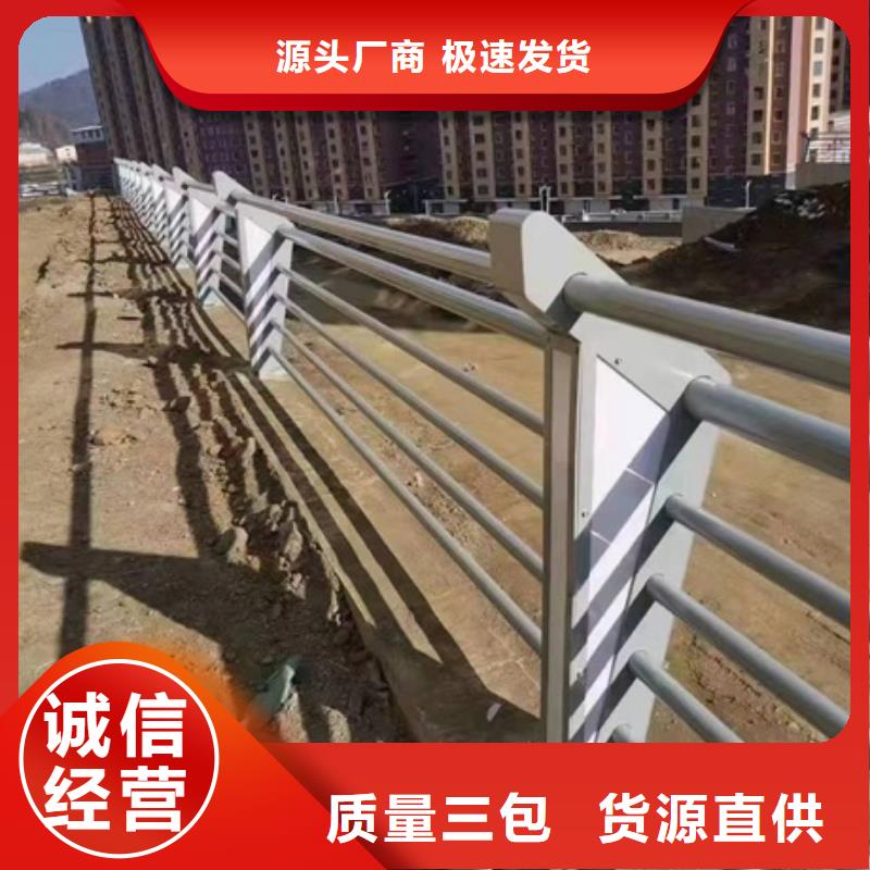 【护栏】景区栈道不锈钢复合管护栏为您精心挑选