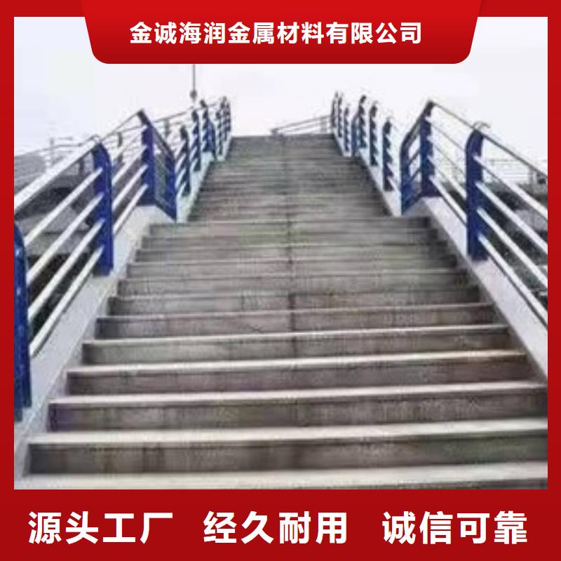不锈钢复合管栏杆实力厂家
