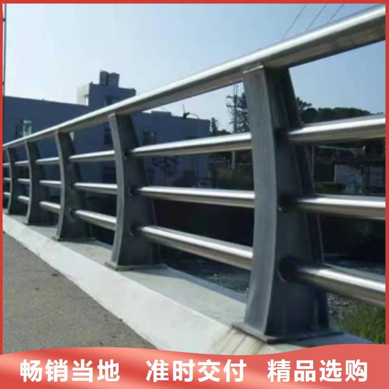 护栏201不锈钢复合管护栏厂家货源