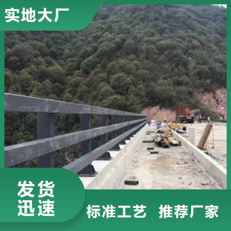 护栏201不锈钢复合管护栏厂家货源