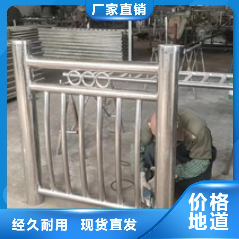景观栏杆