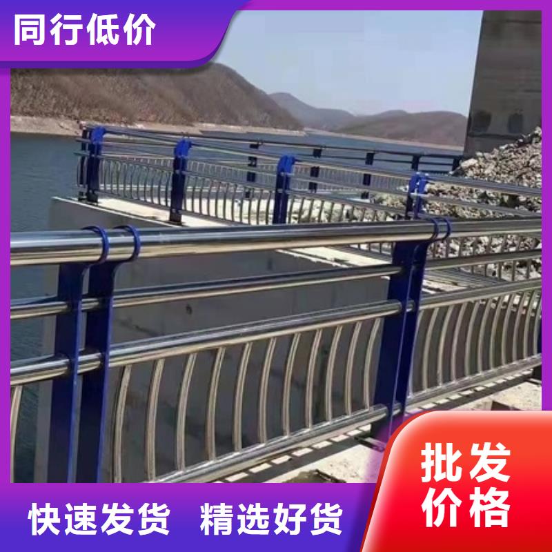 护栏201不锈钢复合管护栏厂家货源