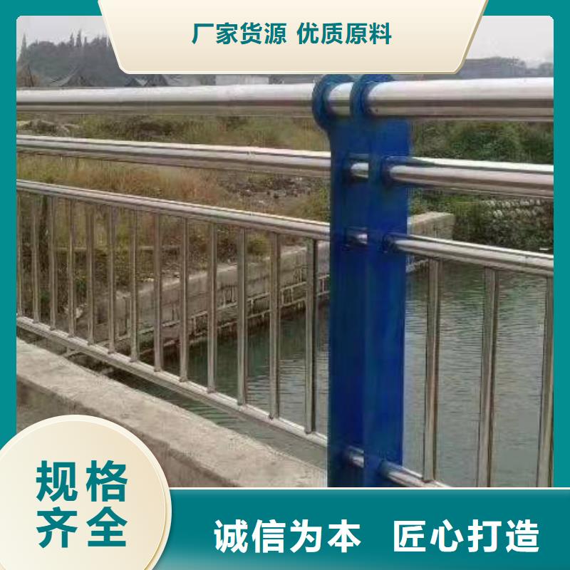 桥梁护栏高度标准售后无忧桥梁护栏