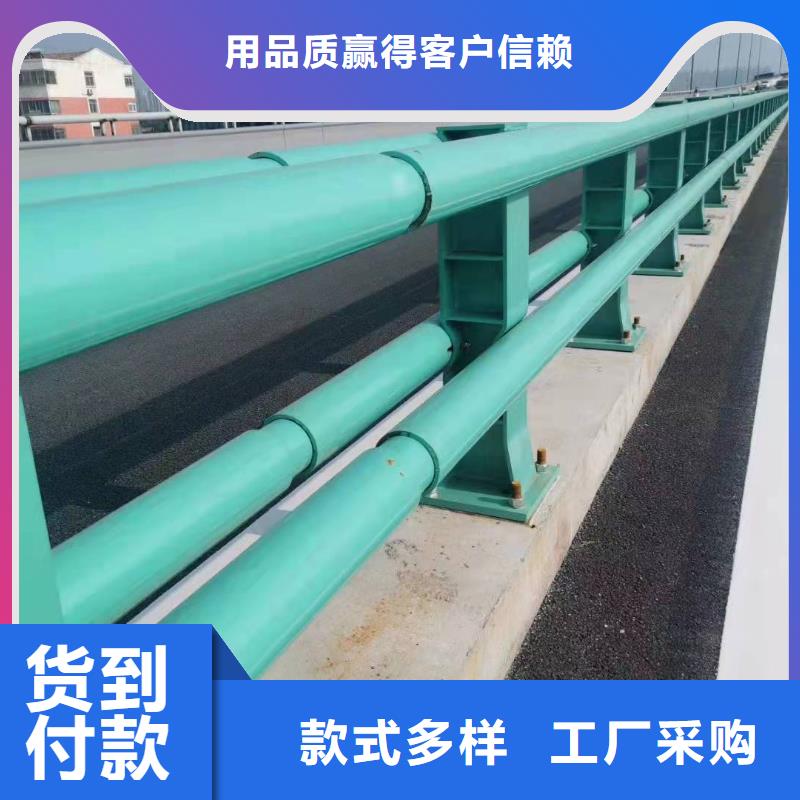 防撞护栏特价销售