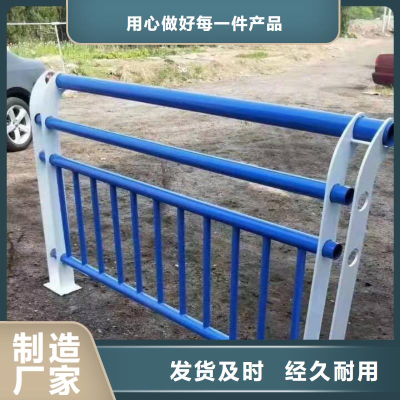 【桥梁护栏道路隔离栏专注质量】