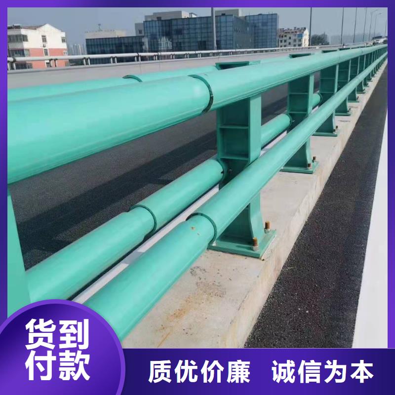 防撞护栏-道路隔离栏厂家现货供应