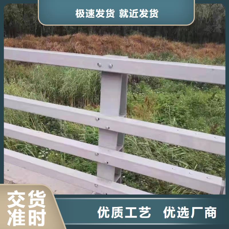 舞阳县桥梁常用防撞护栏源头好货防撞护栏