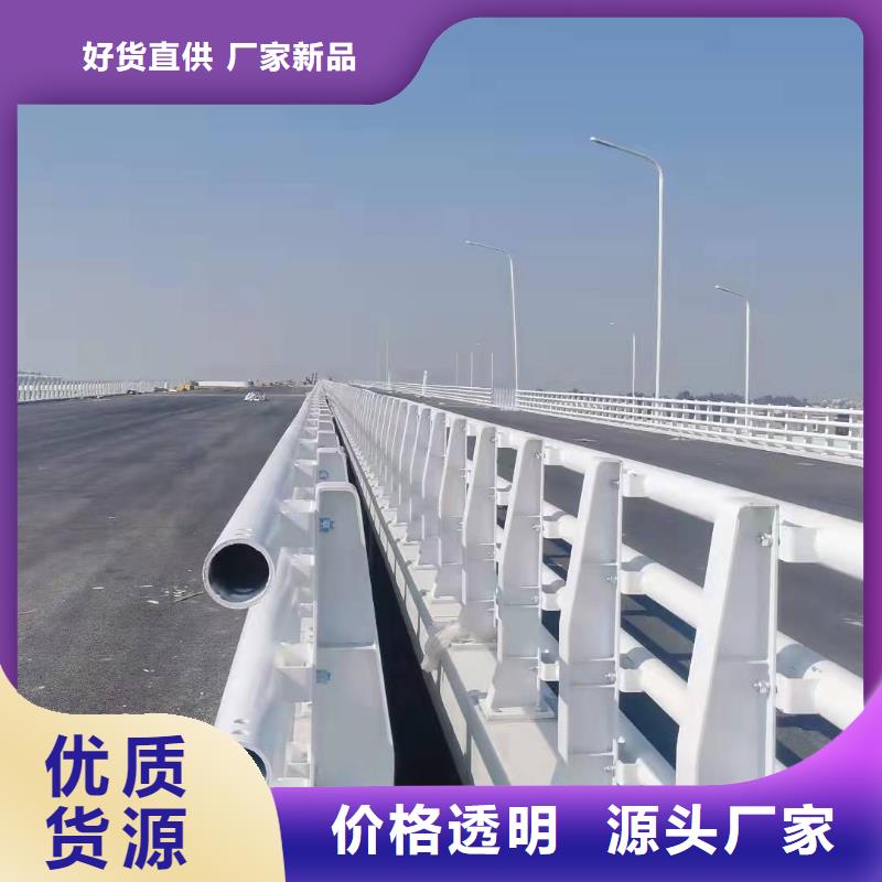金塔县防撞护栏钢模具诚信企业防撞护栏