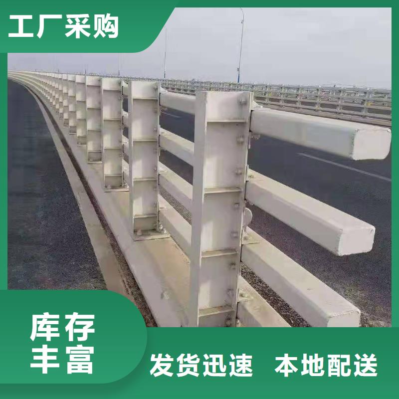 防撞护栏钢模板现货报价防撞护栏