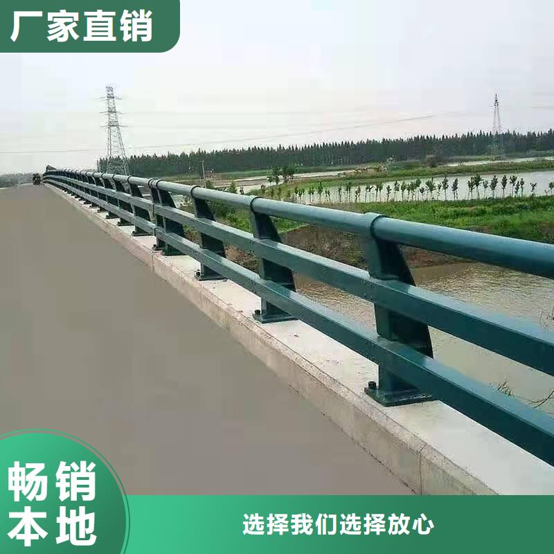 防撞护栏-201不锈钢复合管护栏多年经验值得信赖