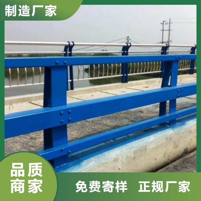 茌平县防撞护栏价格公道防撞护栏