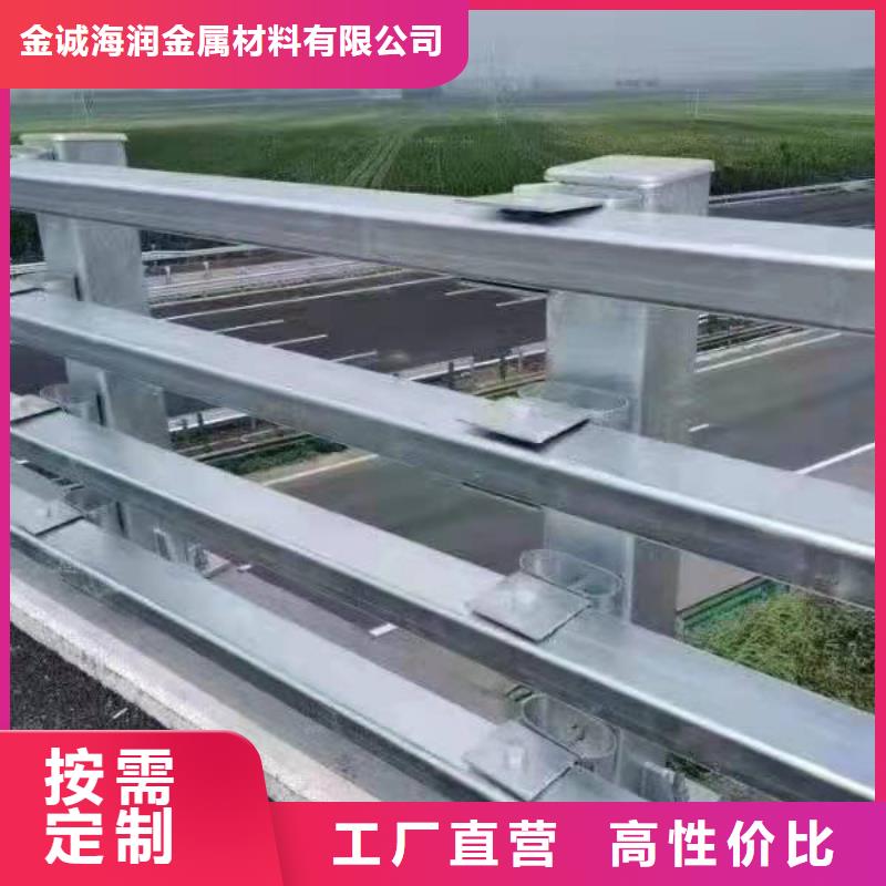 渭源县防撞护栏模板支持定制防撞护栏