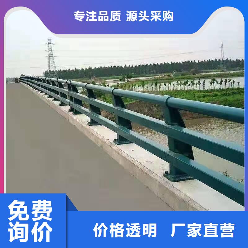 防撞护栏-道路隔离栏厂家现货供应