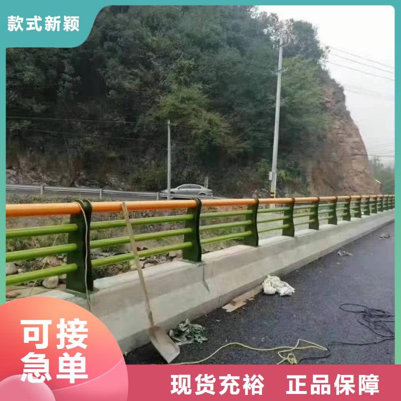 东城街道景观护栏厂家直销常用指南景观护栏