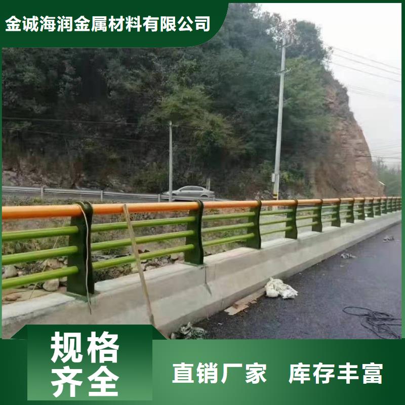 道路景观护栏规格材质