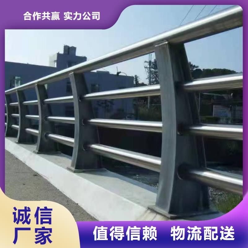 鲁甸县不锈钢复合管护栏价格质量可靠不锈钢复合管护栏