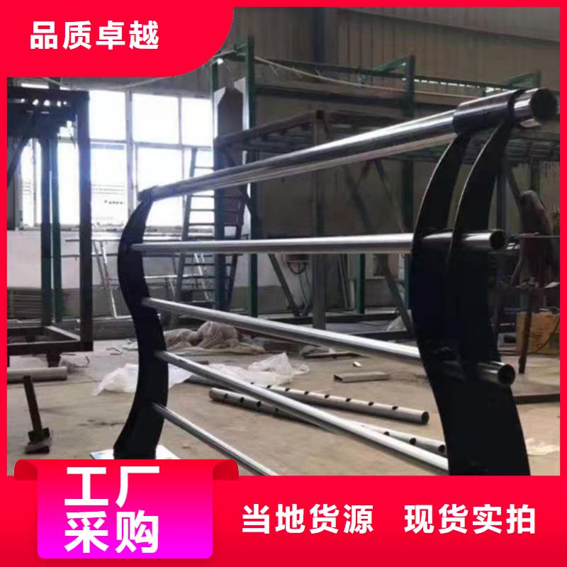 和平不锈钢复合管护栏的特点性价比高不锈钢复合管护栏