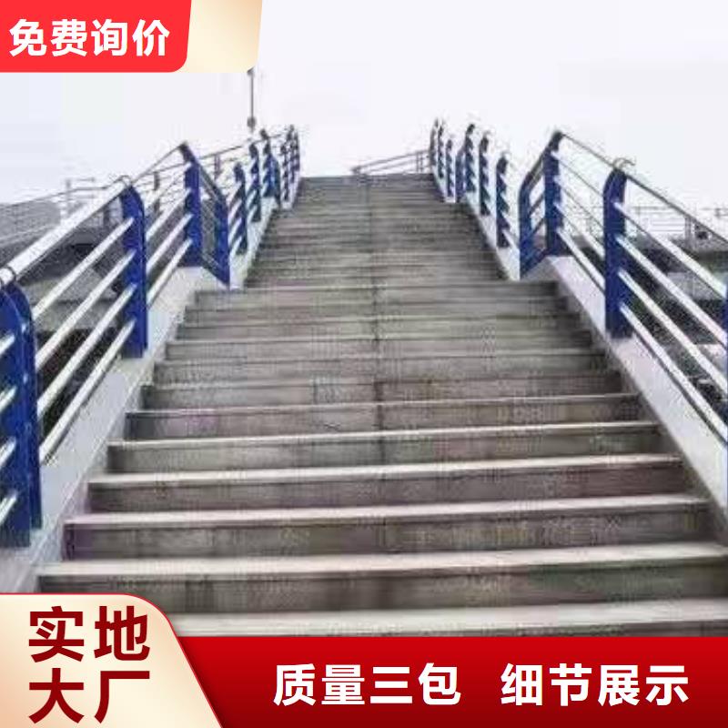 文水县不锈钢复合管护栏厂家供应畅销全国不锈钢复合管护栏