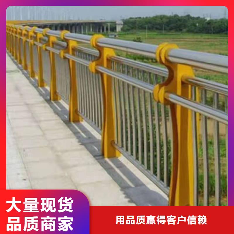 不锈钢复合管护栏生产厂家现货价格不锈钢复合管护栏