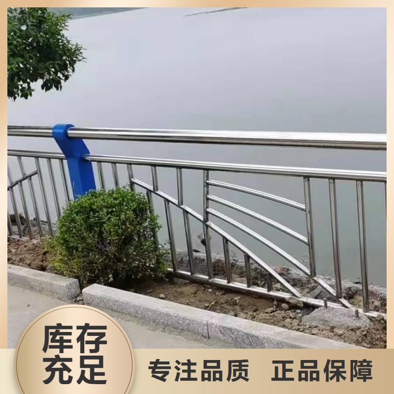 不锈钢复合管护栏,【高速公路防撞护栏】规格型号全