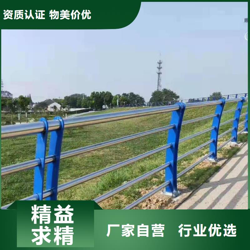 龙游县不锈钢复合管护栏在线报价不锈钢复合管护栏