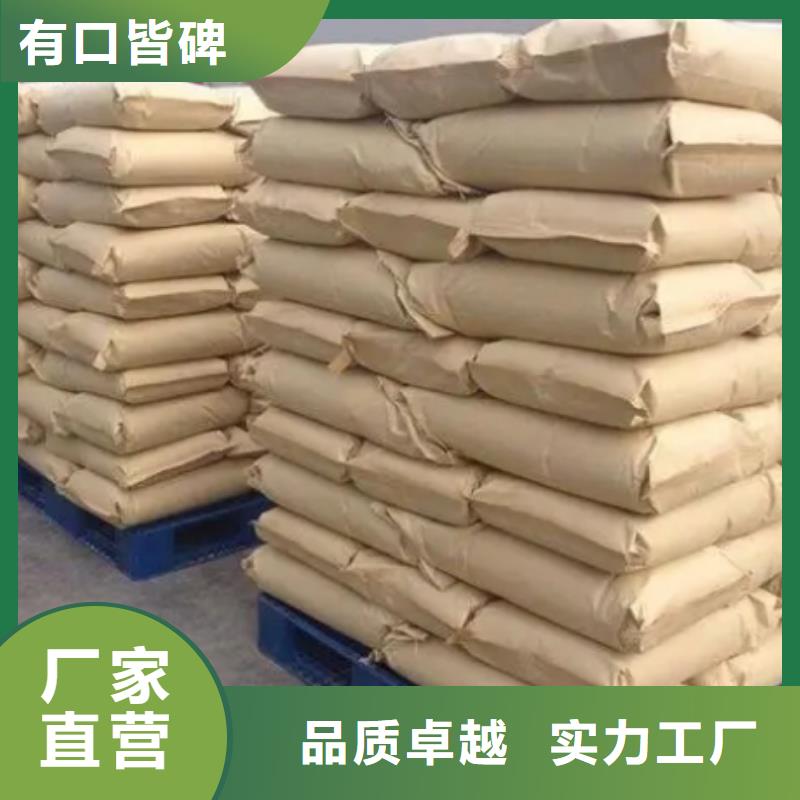 钢厂污水专用聚丙烯酰胺代理商