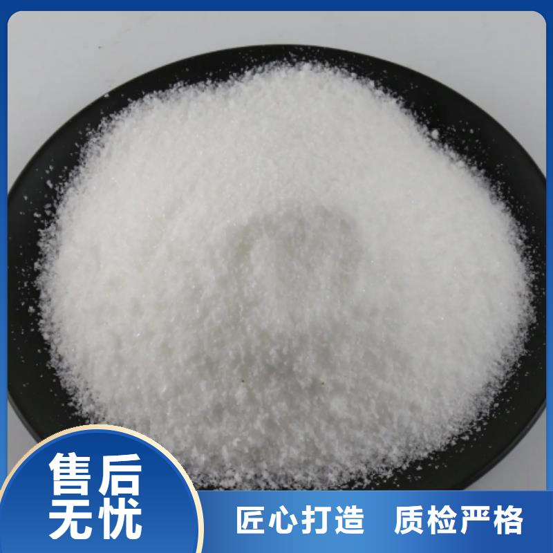 阳离子酰胺调试