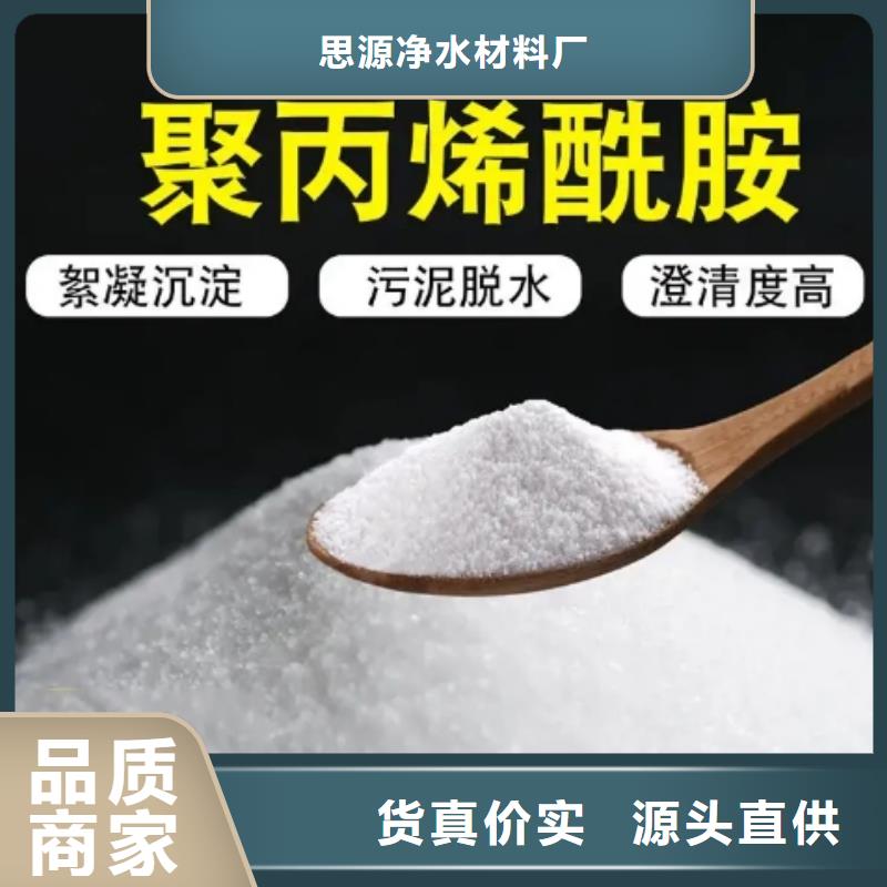 非离子PAM价格