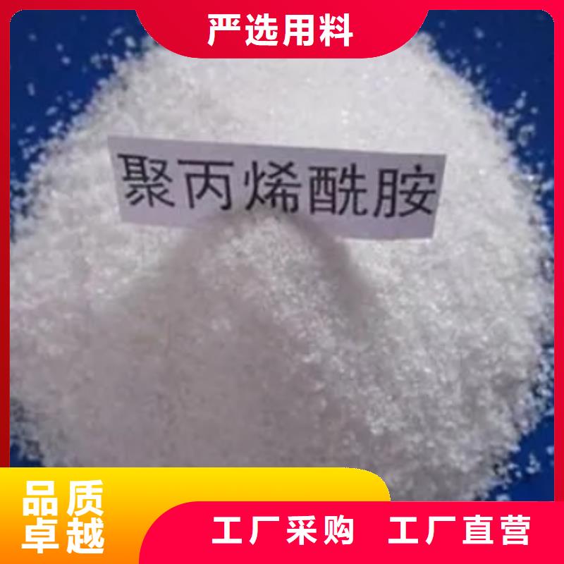 污水厂专用PAM品质放心