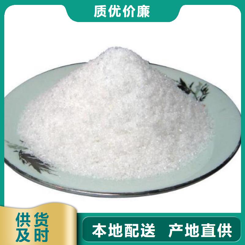 两性离子酰胺批发供应