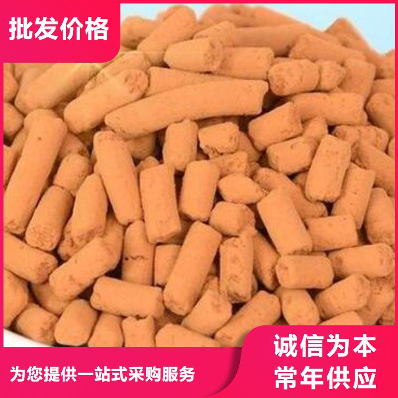 氧化铁脱硫剂无水乙酸钠高品质现货销售