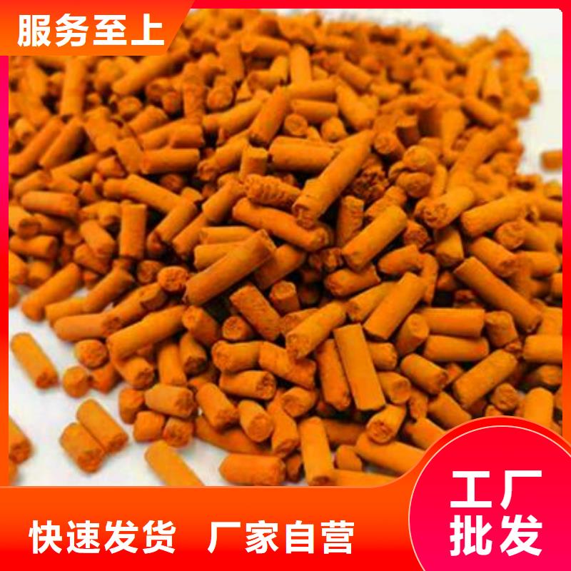 焦化厂用脱硫剂厂家