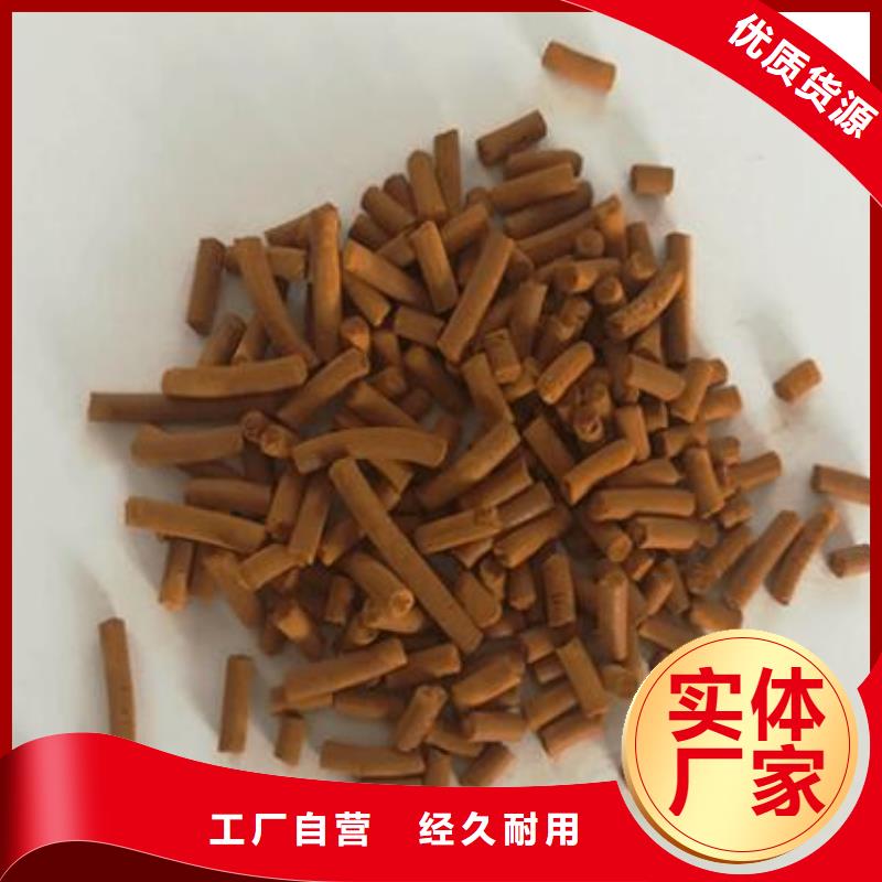 氧化铁脱硫剂经销商