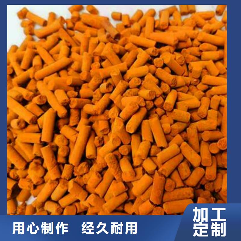 常温氧化铁脱硫剂经销商