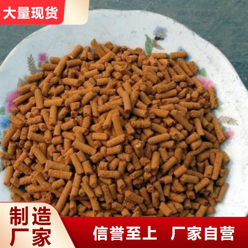 污水处理厂脱硫剂多少钱一吨
