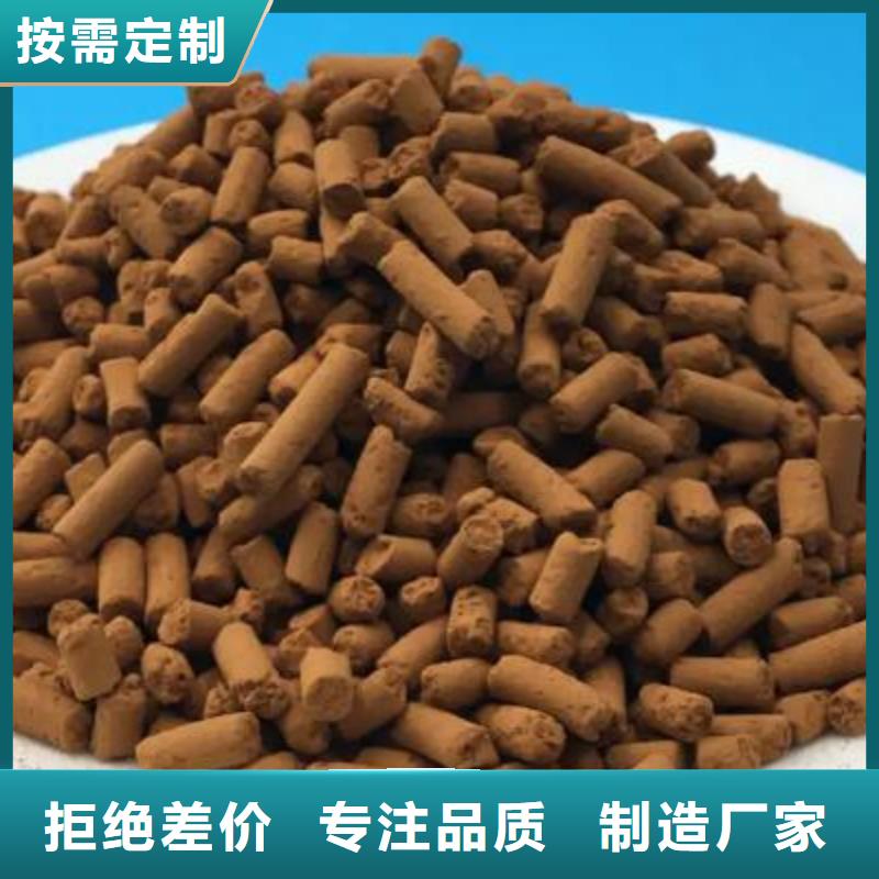 煤气脱硫剂批发