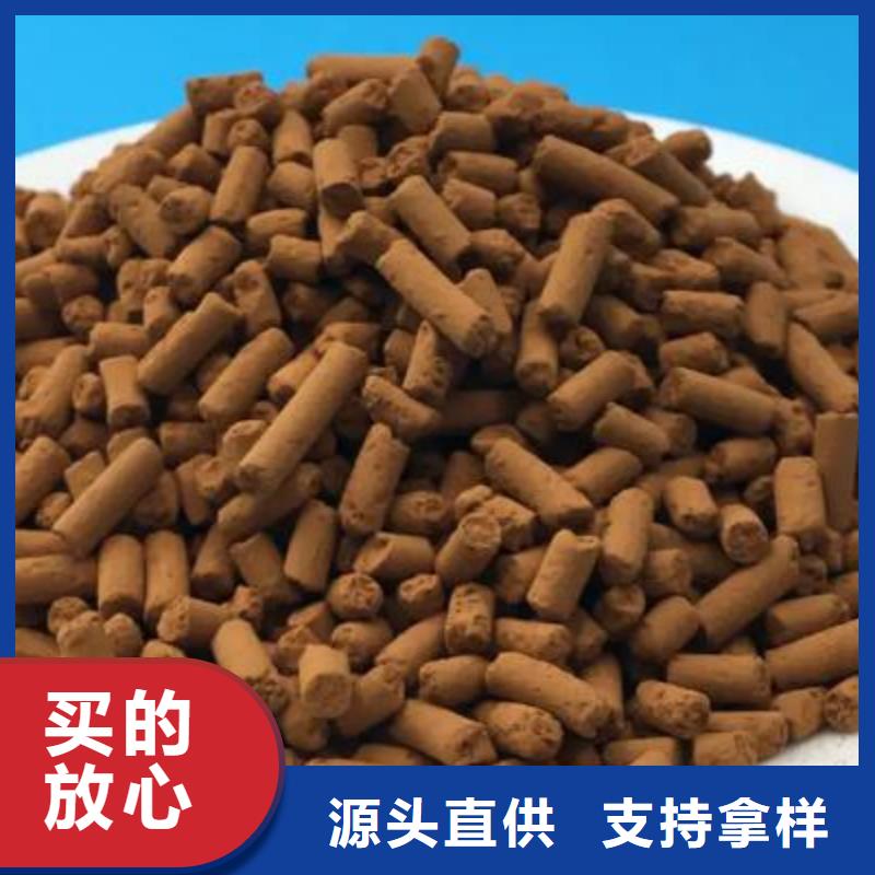 氧化铁脱硫剂经销商